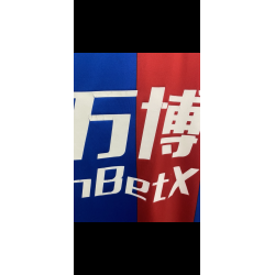 Crystal Palace 2017/18 - L (fitter S/M)